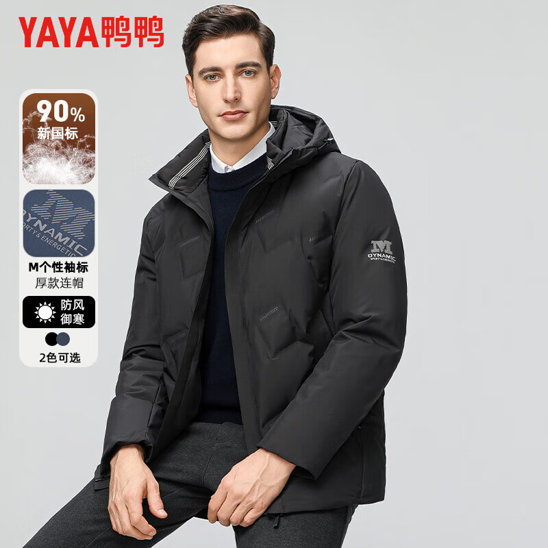 鸭鸭（YAYA）羽绒服男连帽立领短款厚款保暖中青年冬季新款休闲户外工装外套 黑色 XL 180 (建议125-140斤)
