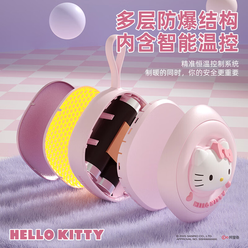 Hello Kitty充电暖手宝化妆镜二合一 女生可爱学生党生日礼物情人节礼物库洛米暖手宝容量便携三档速暖充电式 粉色 凯蒂猫暖手宝 大容量6000mAh+磁吸化妆镜+礼袋套装