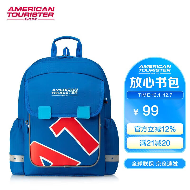 ��������������1-2�꼶Сѧ��˫����к���ѧ����ͯ������������NK0*002