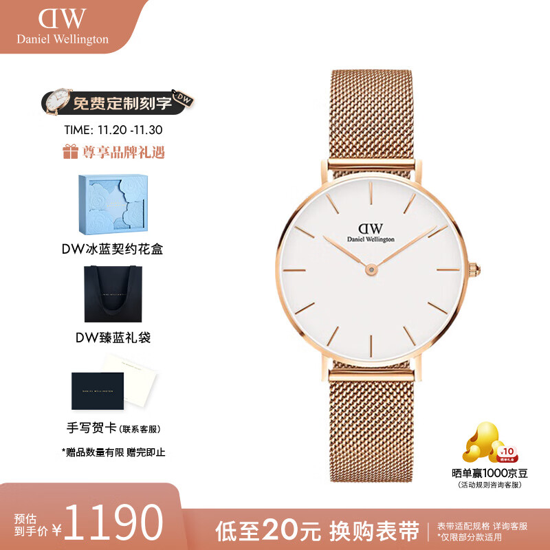 丹尼尔惠灵顿（DanielWellington）dw手表女 流金女士手表简奢石英欧美腕表 七夕情人节礼物送女友 32mm