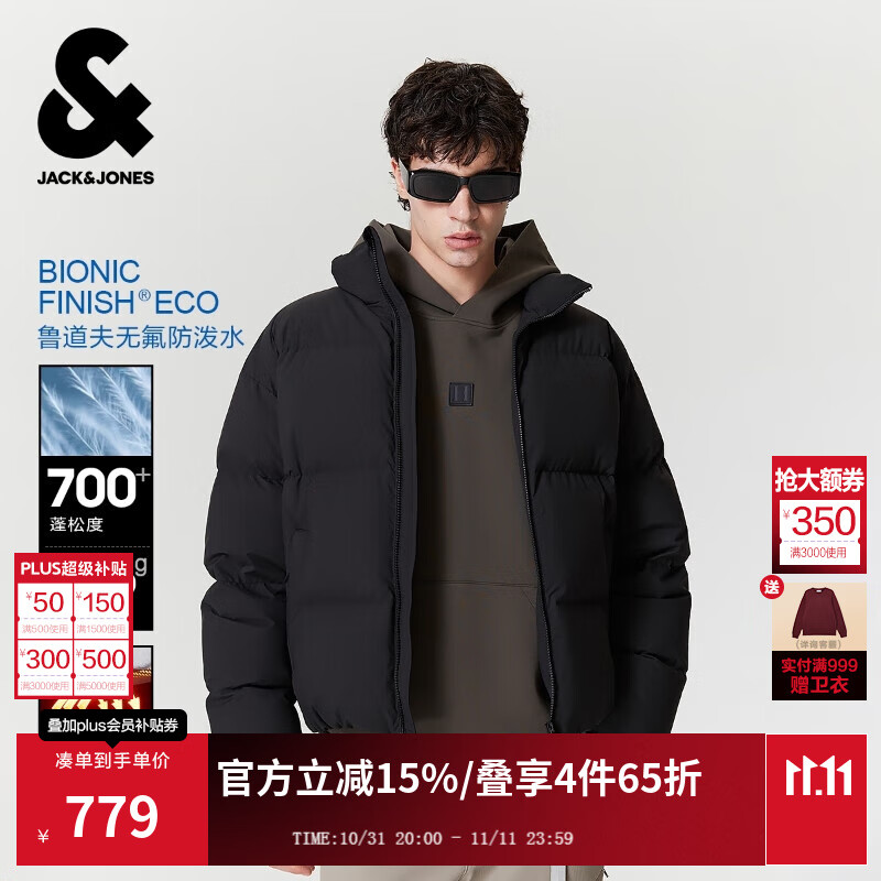 杰克·琼斯（JACK&amp;JONES）男装25年冬季羽绒服男短款严寒保暖加厚宽松蓄热鸭绒外套RDS认证 E43纯黑色 L （180）