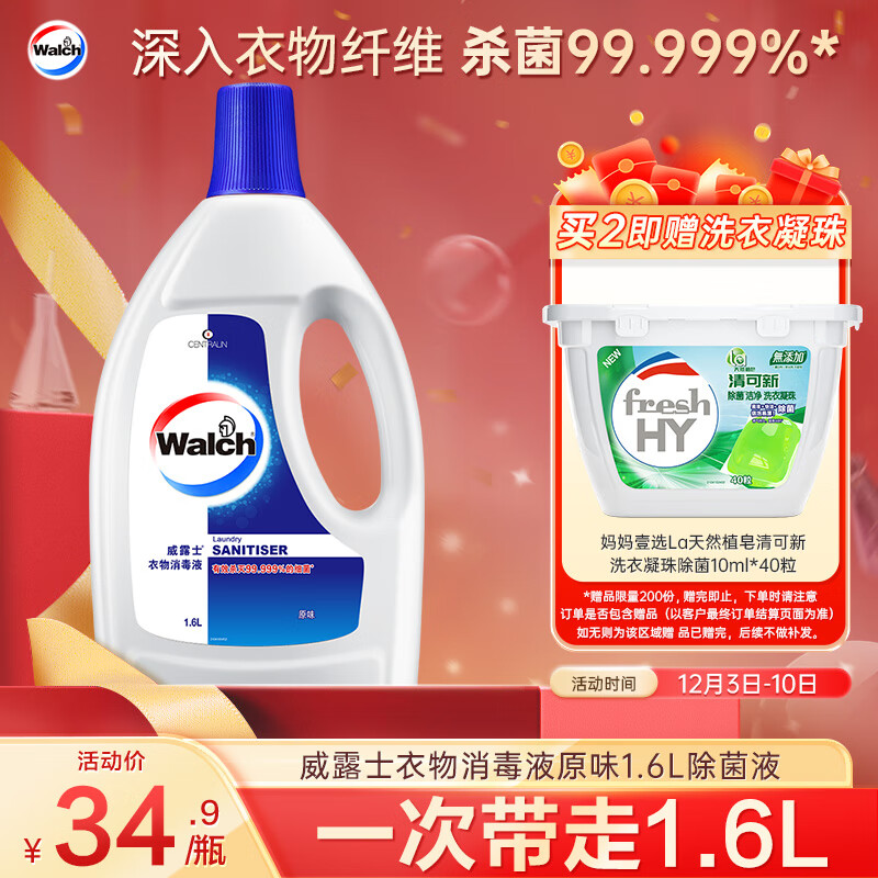 ¶ʿҺ1.6L ¿ӳҺ ɱ99.9%   ϴҺ 18.86Ԫ