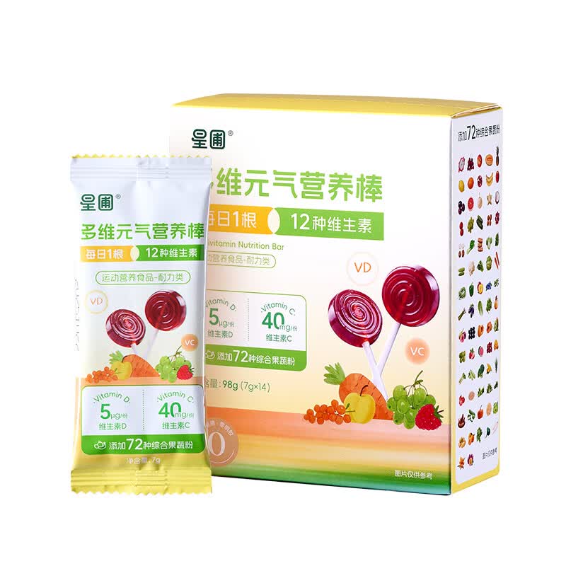 星圃复合维生素软糖多维棒棒糖健康儿童糖果宝宝零食14根/盒 7盒（98根）