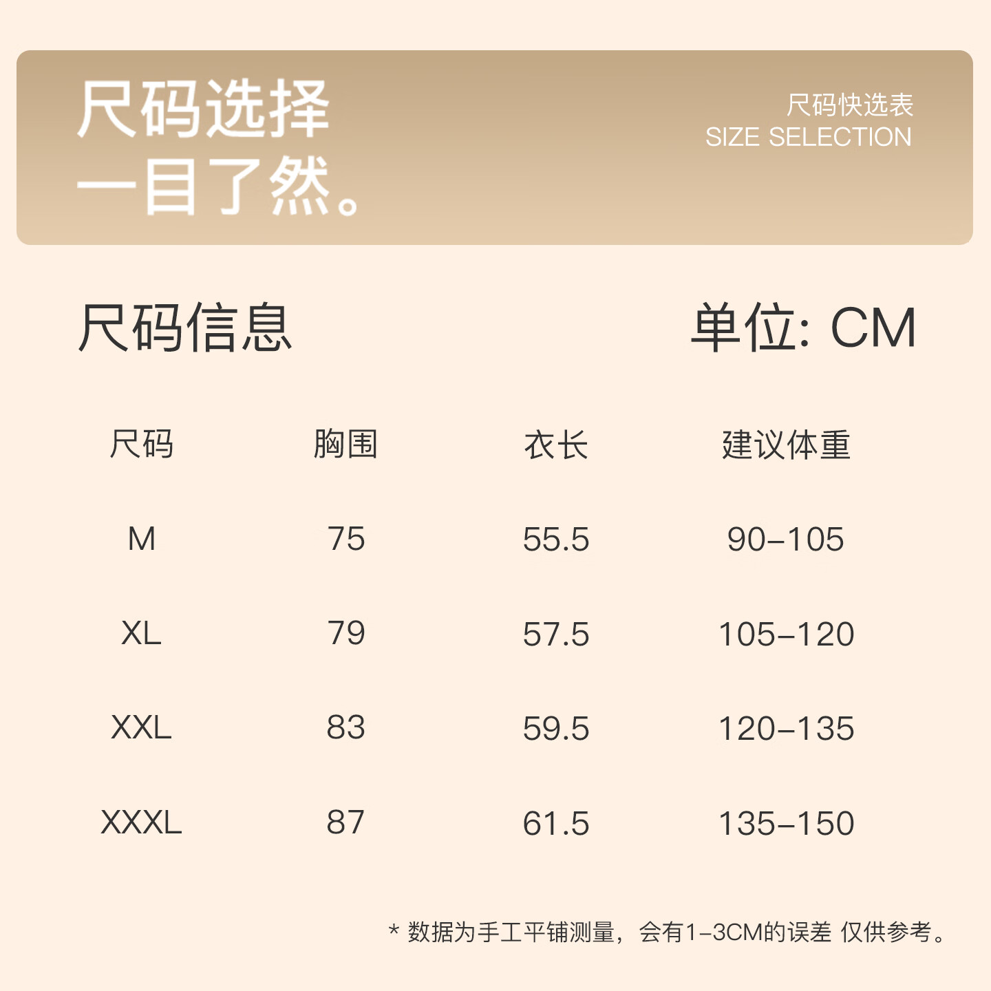 古今（GUJIN）保暖背心女士带胸垫无痕高弹不勒轻暖养肤内穿美背文胸一体上衣 黑色 (百搭显瘦） XL 【建议120-135斤】