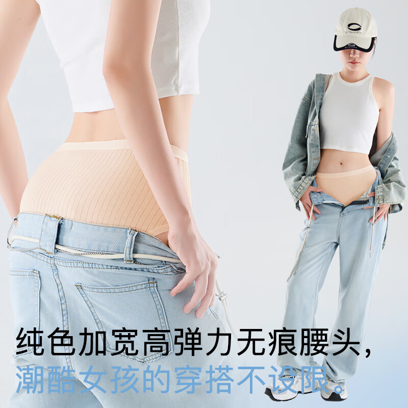 稚蝶50支精梳棉 全棉高腰收腹大码女士内裤10A抑菌三角纯棉内裤女 混色【高腰A类抗菌】 肤色+粉色+蓝色+白色随机 8条 L 100-120斤