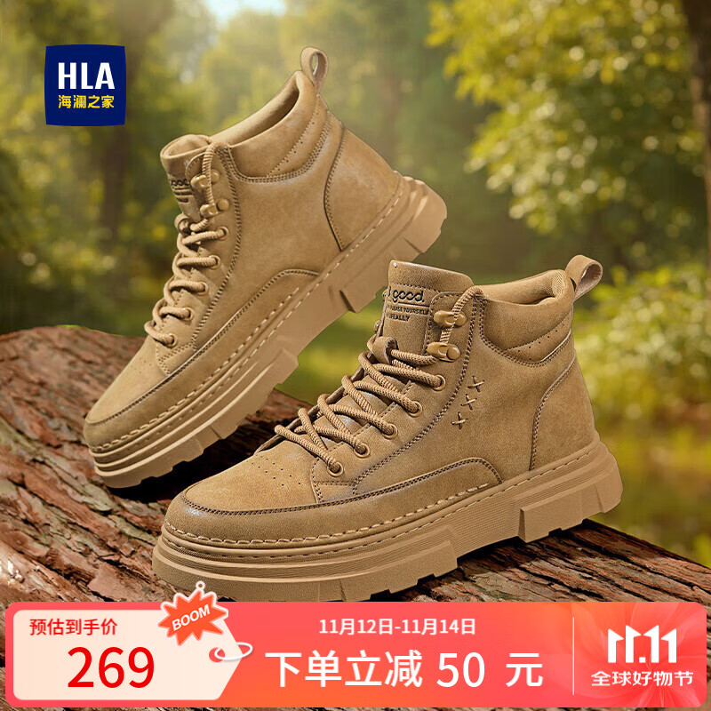 海澜之家（HLA）男鞋2025秋季新款户外高帮工装鞋男质感休闲鞋子 棕色 39