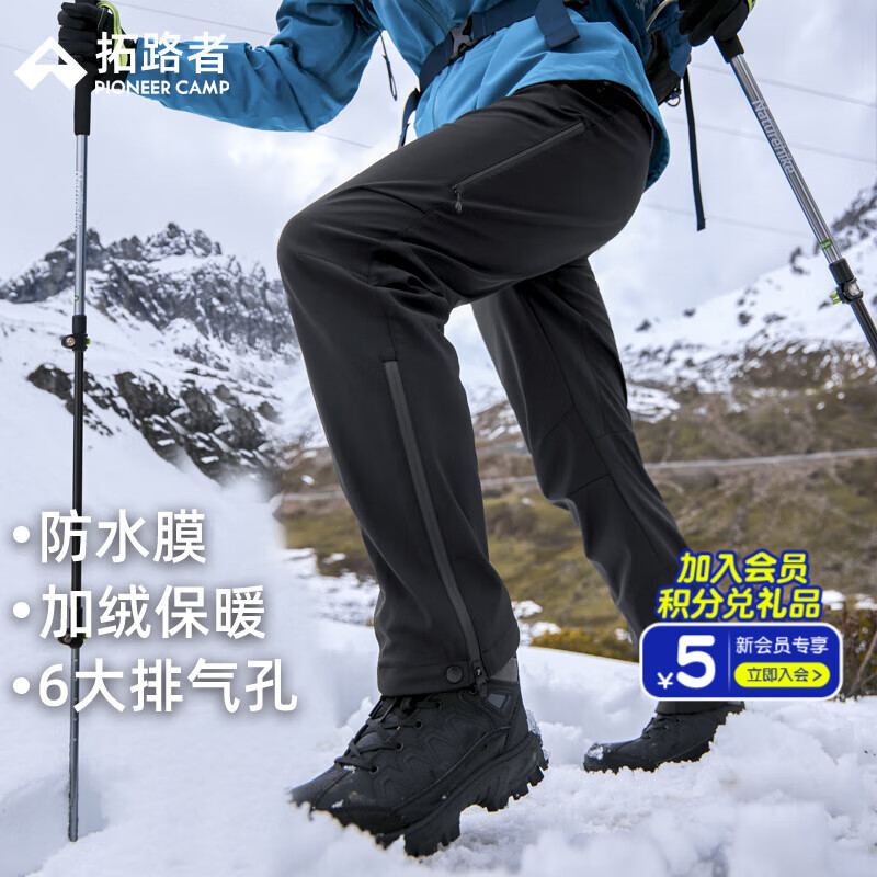 拓路者六扇门软壳裤男秋冬季加绒保暖防风防水户外登山裤子直筒休闲长裤 黑色 XL