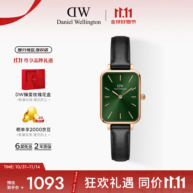丹尼尔惠灵顿（DanielWellington）DW女士手表简约时尚小绿表送女友节日礼物商务轻奢DW00100446