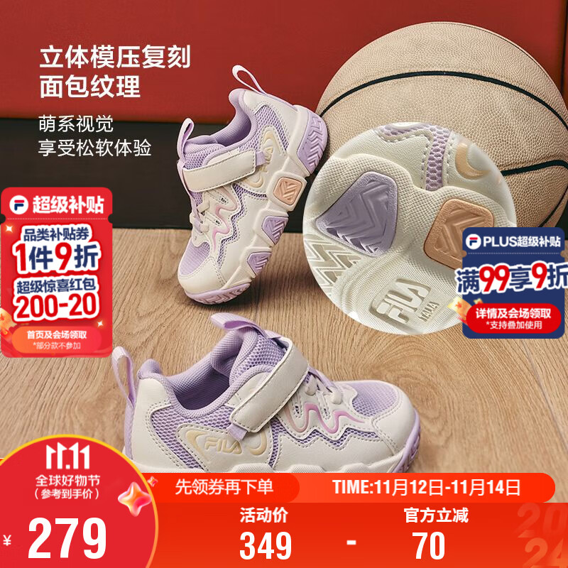 FILA斐乐儿童运动鞋2025年秋季男女婴幼童宝宝魔术贴学步鞋