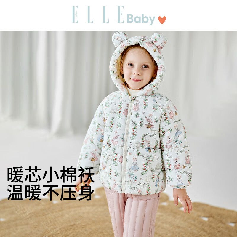 ELLE BABY秋冬加厚保暖宝宝棉袄绵柔亲肤上衣儿童棉服男童女童外套棉服外套 独角兽之旅 80