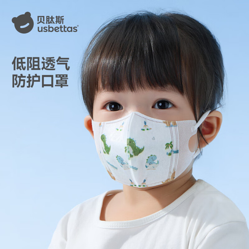 贝肽斯儿童口罩3到6岁一次性婴儿口罩3d立体宝宝婴幼儿专用防护口耳罩 阳光夏威夷【16片】+欢乐颂曲【16片】 M码【3-6岁】耳绳款