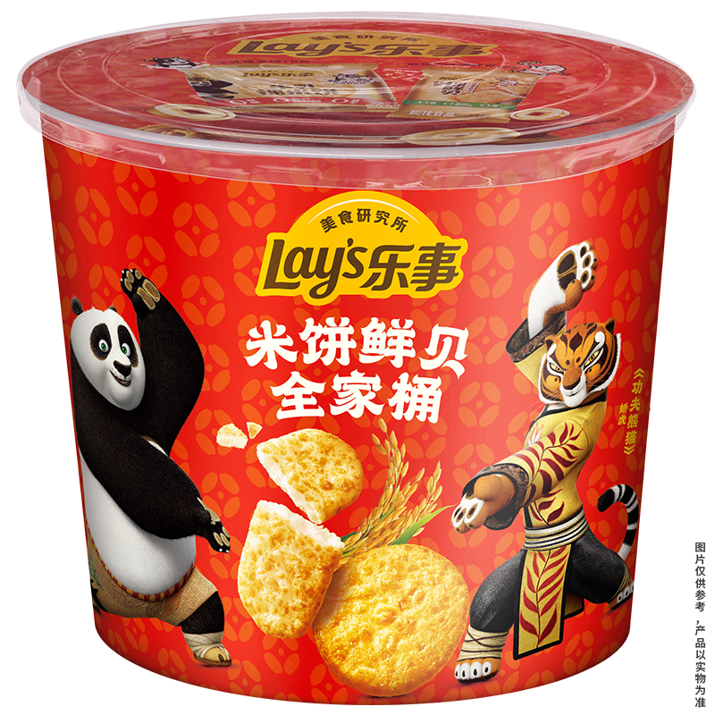 乐事（Lay's）米饼鲜贝全家桶 193g 新年零食桶 功夫熊猫联名