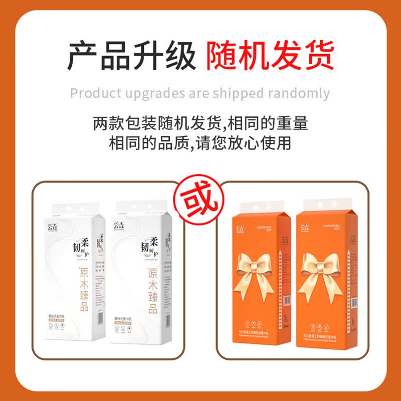 商品图片2