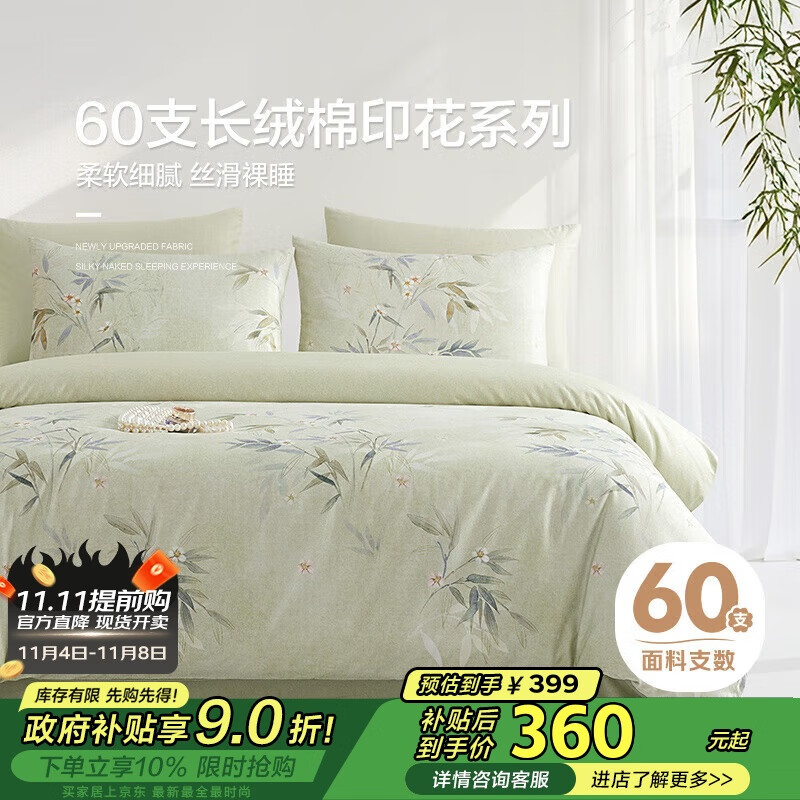 ����ҷ�60֧�½��������ļ�������ȫ���׼����޴�������1.8�״�Ѱ��