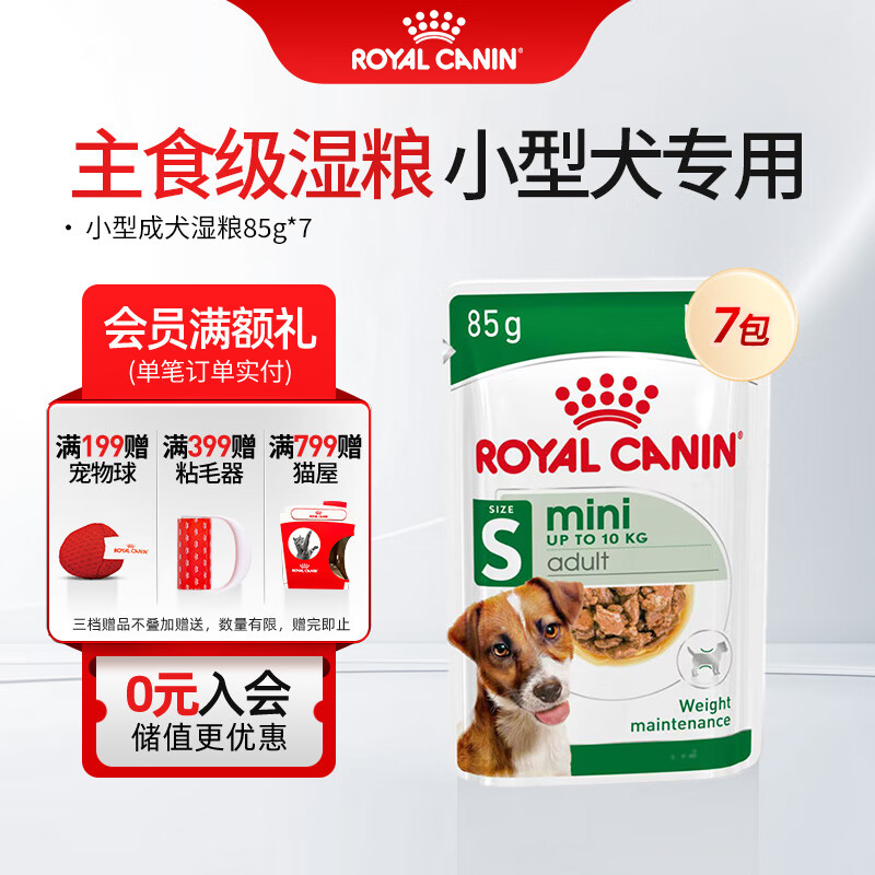 �ʼҹ�����ʳ��ʪ��������ͷС��Ȯ��Ȯ��ͨ�� ȫ���� MIAW10������ ��һ�ܲͰ���С�ͳ�Ȯʪ��85gX7 66.5Ԫ