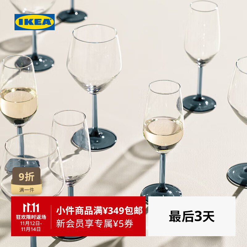 宜家（IKEA）【新品】RODRKA罗德拉卡酒杯高脚杯红酒杯香槟杯家用 酒杯500ml×4