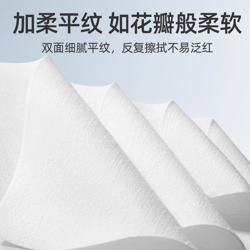 棉柔世家婴儿棉柔巾100%纯棉干湿两用洗脸巾一次性洁面柔纸巾 10包