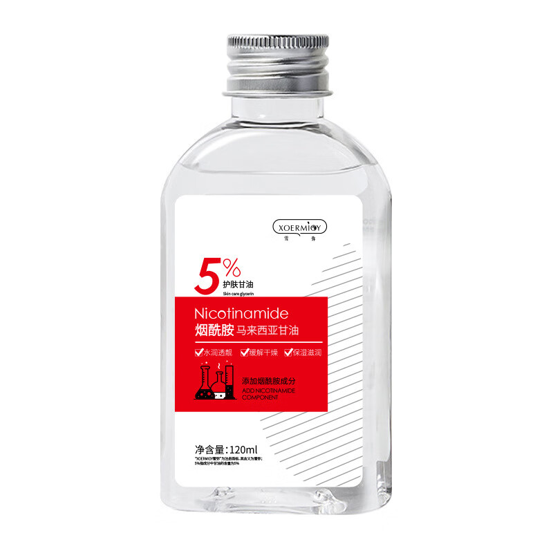 GINBI烟酰胺马来西亚甘油精华油滋润保湿男女全身可用防干裂粗糙不油腻 马来西亚甘油120mlx3瓶