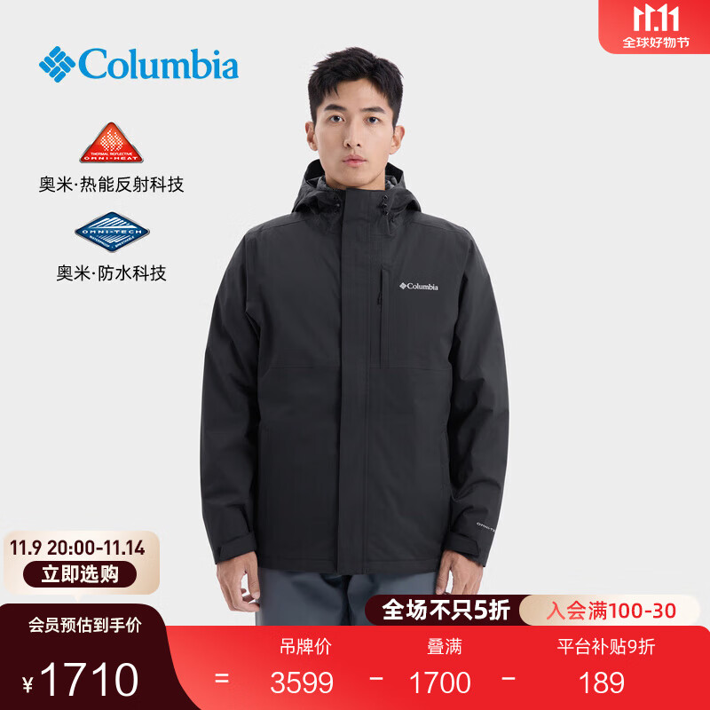 Columbia哥伦比亚户外秋冬男女银点三合一鹅绒内胆700蓬防水冲锋衣XE5542 010 XE5542  黑色 男女同款 L (180/100A)