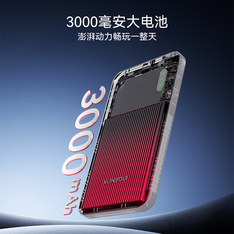 迅优随身wifi三网通免插卡无线wifi6车载4G便携式高速上网卡移动联通电信全国通用无限流量2026款5GXY 【旗舰版展锐芯】12通道+wifi6Pro三网通