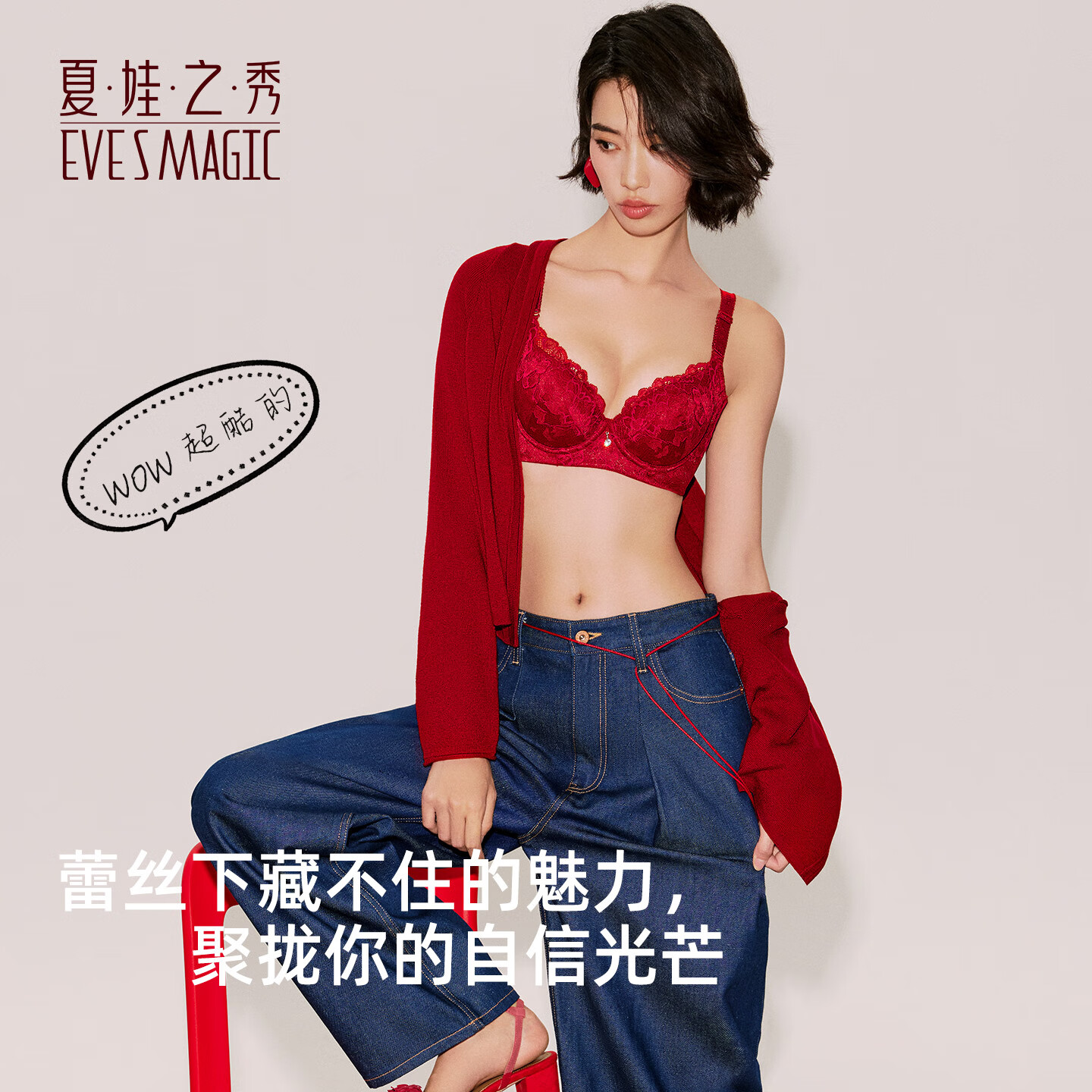 夏.娃.之.秀聚拢文胸调整型本命年马年蕾丝花瓣高端内衣性感收副乳小胸胸罩 暗红 75A /34A(上薄下厚杯约3.5CM)