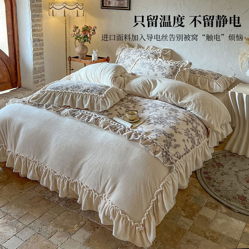 RIK SMITS法国进口纯棉四件套法式公主风被罩牛奶绒被套床裙家用轻奢高级感 丝绒晚夜 1.5m 床裙款 （被套200*230cm）
