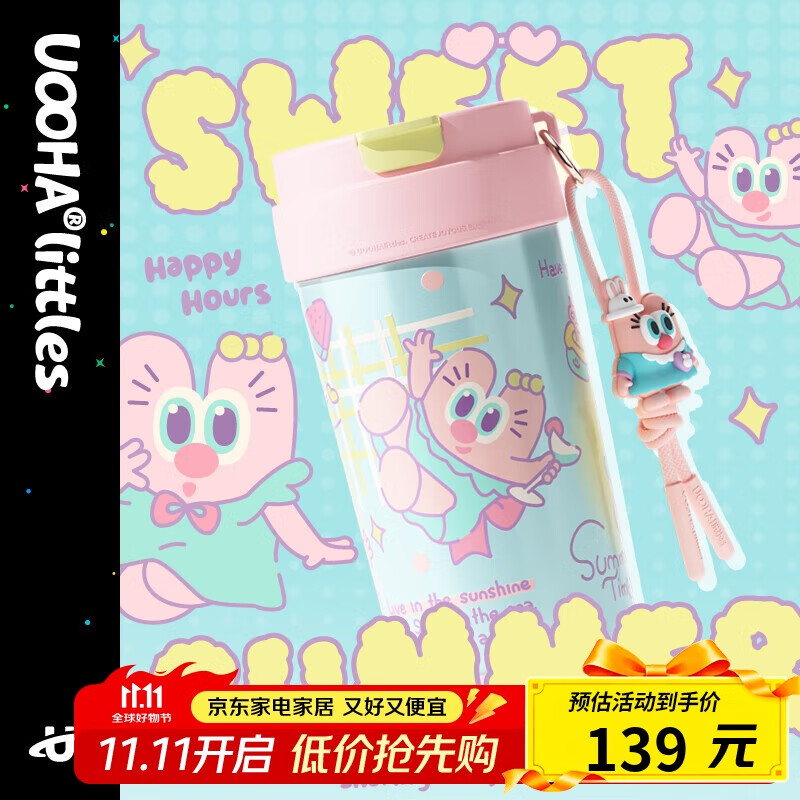 UOOHA保温咖啡杯316L不锈钢男女士高颜值便携学生送老师礼物吸管水杯子