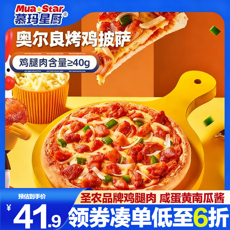 Ľ���ǳ�ʥũ�¶�����������170g*3 ���߶�ͯ��Ͱ��Ʒ΢����ʳ����ը�� 24.5Ԫ