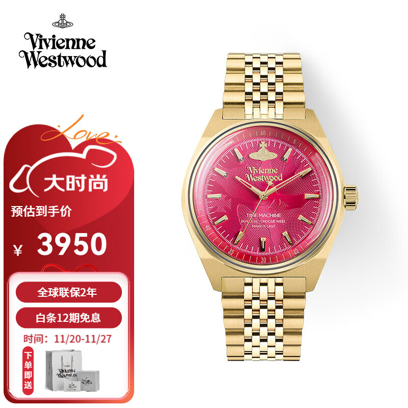 薇薇安·威斯特伍德西太后手表火龙果石英表情侣生日礼物送女友男友七夕情人节礼物 【红配金】火龙果 VV251RRGD 39