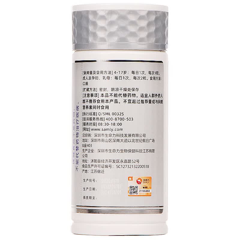 纽徕佛牌钙维生素D维生素E软胶囊液体钙儿童青少年中老年孕妇乳母补高钙 300粒/瓶