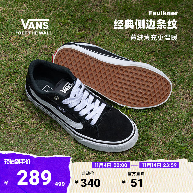 VANS范斯官方 Faulkner酷感黑美式经典薄绒男鞋板鞋 黑色 42