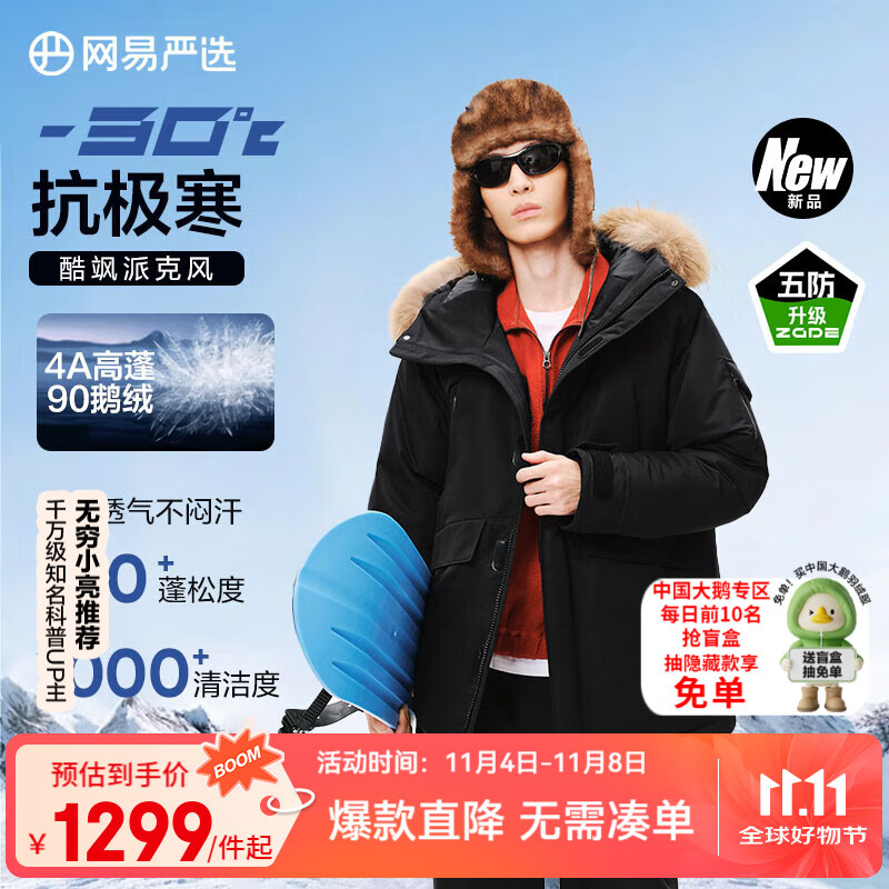 ѡ йx 90ɿ޷ A25 ҹ L 1169.1Ԫ(ȯ)