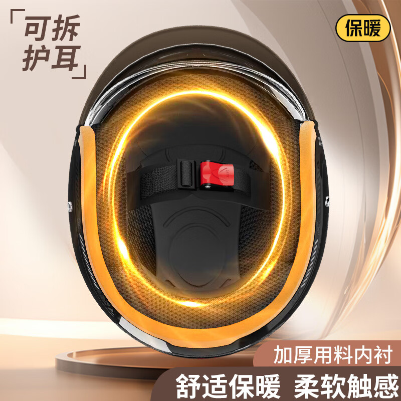 京悠雨德国品质2025新款3C认证电动车摩托车头盔冬天男女士安全四季通用冬季半盔保暖全盔安全骑行保护帽 3C认证高清防雾【亮黑色A6】内推式镜片+可拆卸围