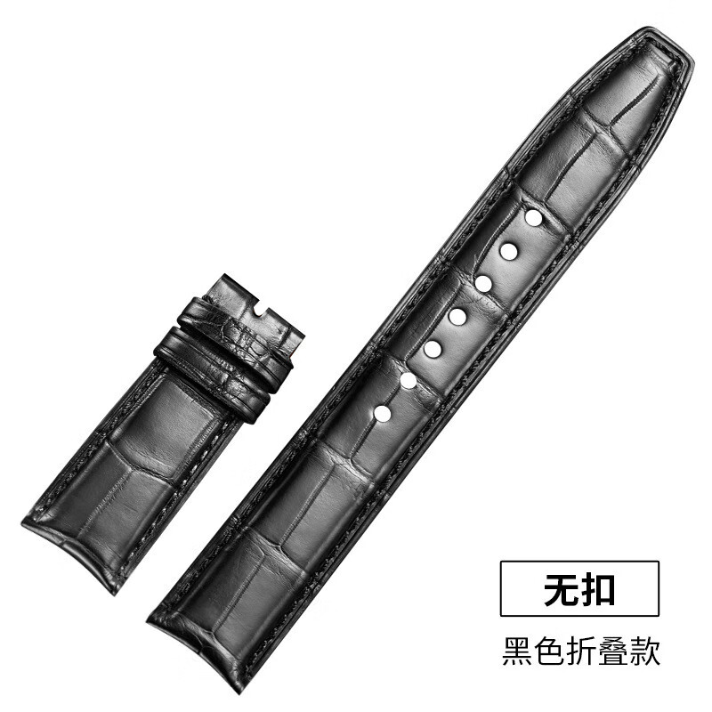 定制表帶真皮男鱷魚皮表帶柏濤菲諾飛行員手表帶廠家批發(fā) 黑色【弧形接口】無扣 20mm
