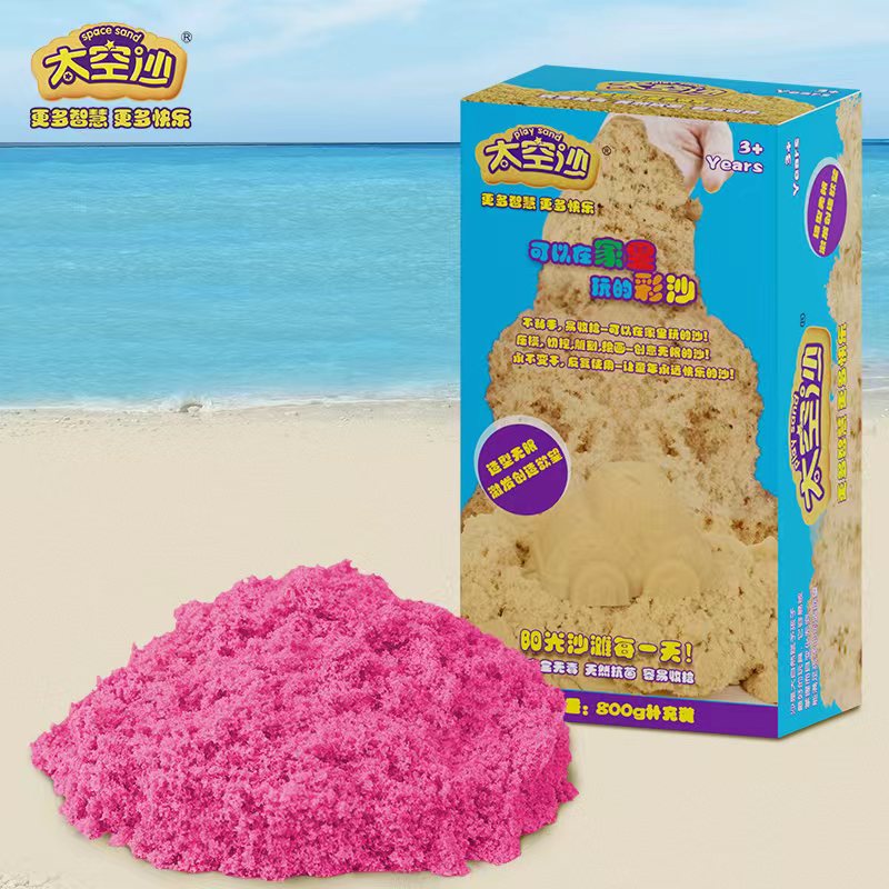 太空沙（SPACE SAND）太空沙儿童玩沙玩具沙安全无毒沙子800g补充装粉色生日礼物