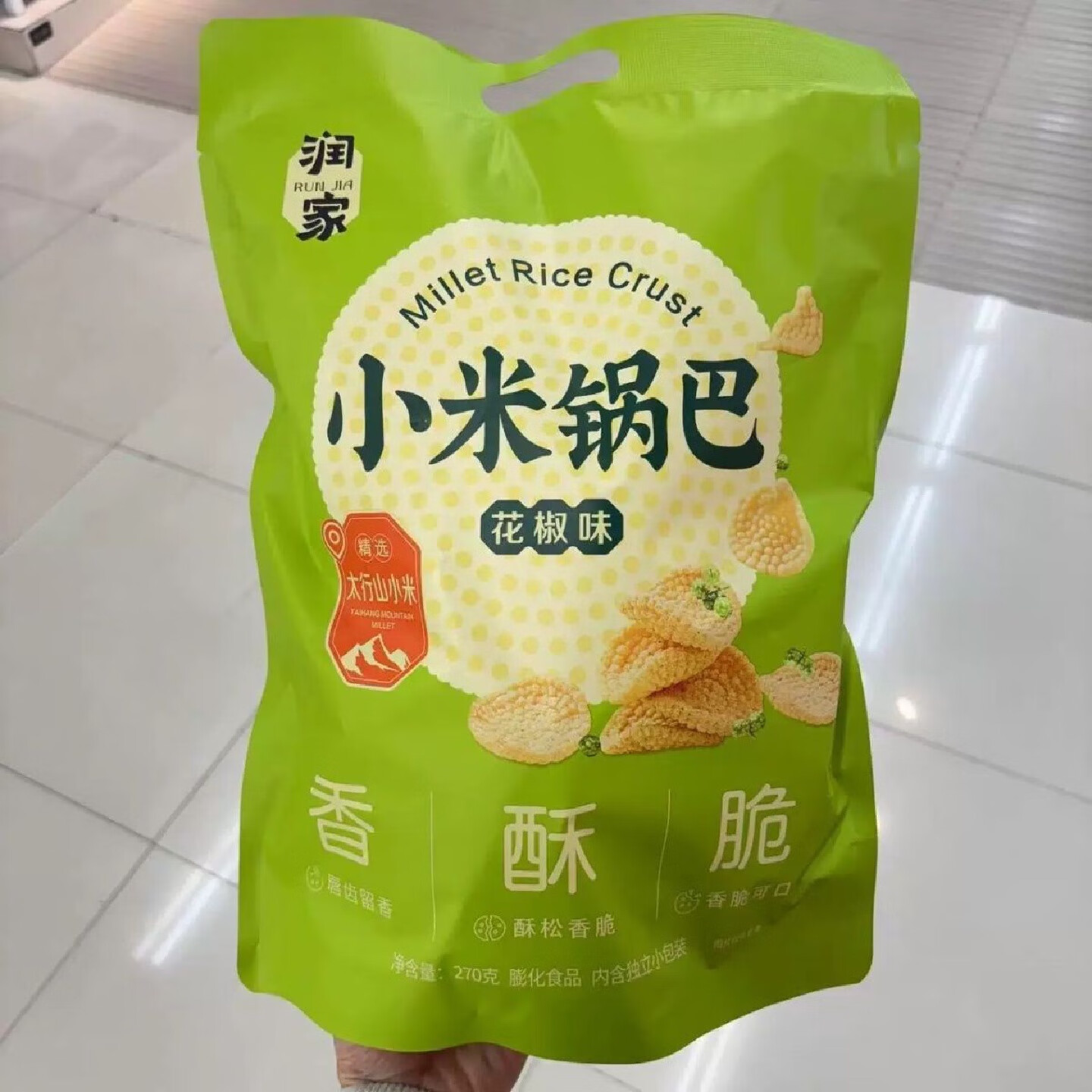 润之家小米锅巴花椒味孜然味经典脆锅巴嗨脆角酱汁牛肉 经典脆锅巴一袋