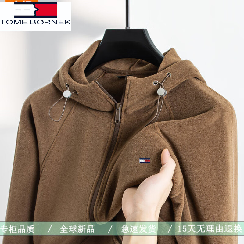 TOME BORNEK汤米奥莱品牌折扣男士双面绒抓绒外套带帽拉链卫衣加厚夹克衫 咖色 M 建议90-115斤