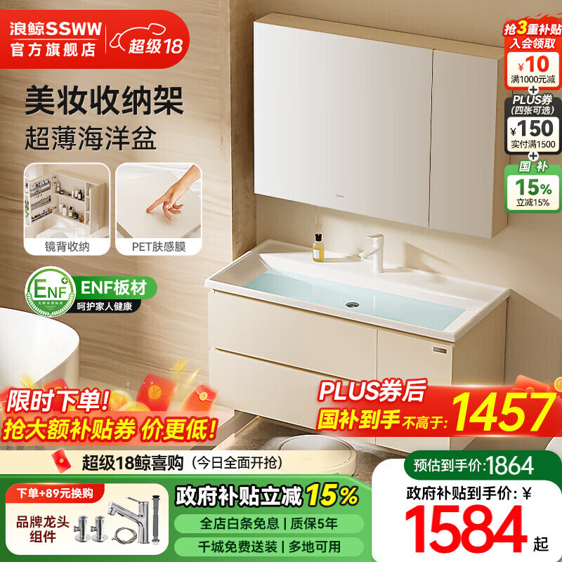 ˾SSWWԡҹͷ纣ϴϴһԡҹ ױ+衿90cm