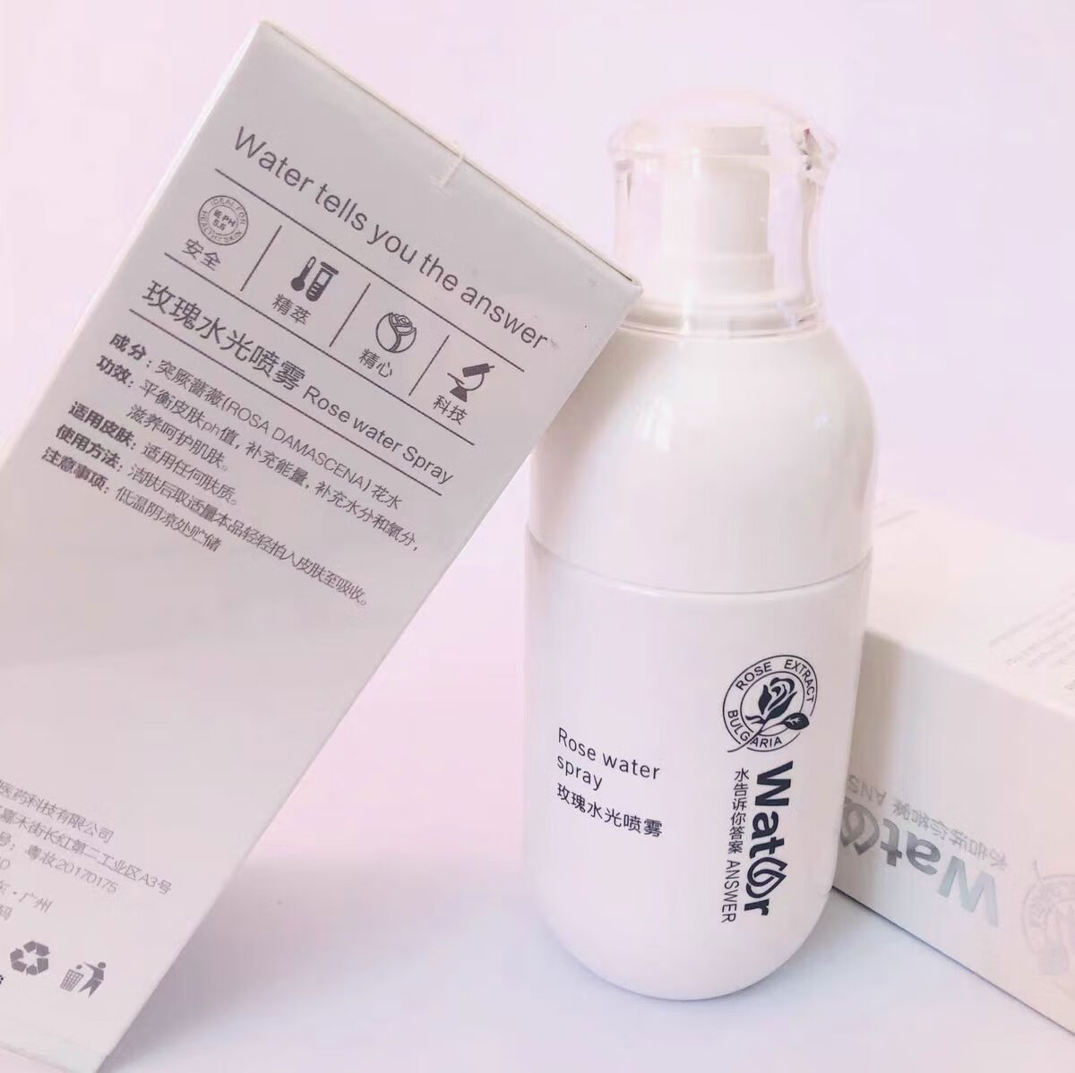 官方玫瑰水光喷雾雅兰纯露水water告诉你答案我爱你美容院用护理 1瓶