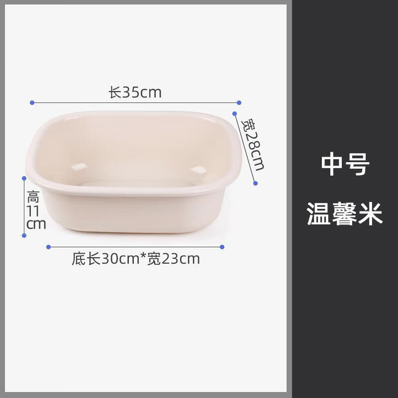 JCZS品质水槽塑料盆小号创意洗碗长方形方盆厨房泡脚椭圆形洗脸盆 中号米色 pp加厚款