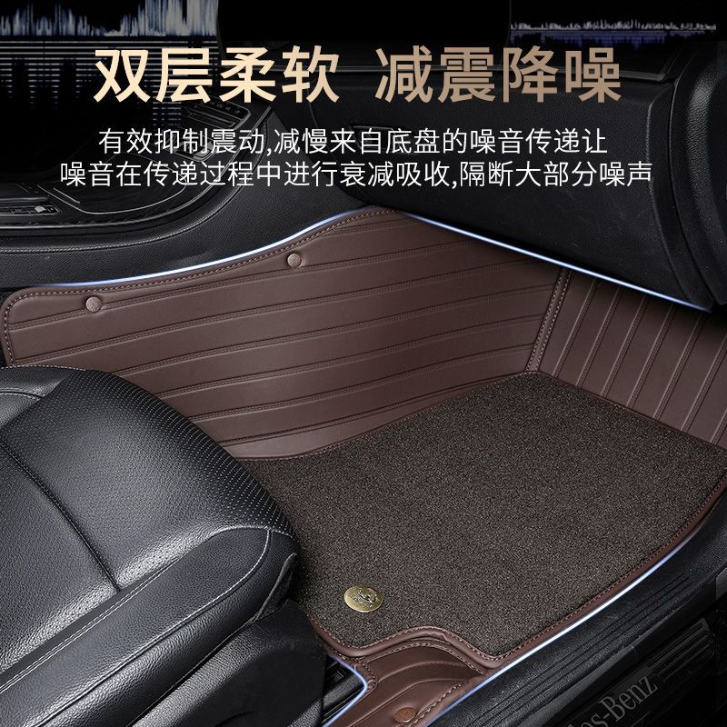 五福金牛全包圍汽車腳墊奧迪A6L寶馬5大眾邁騰金牛座雙層專用定制 【雙層款】直條紋路+絲圈毯-咖色 5座車型專拍【聯(lián)系客服確認(rèn)車型和年款】