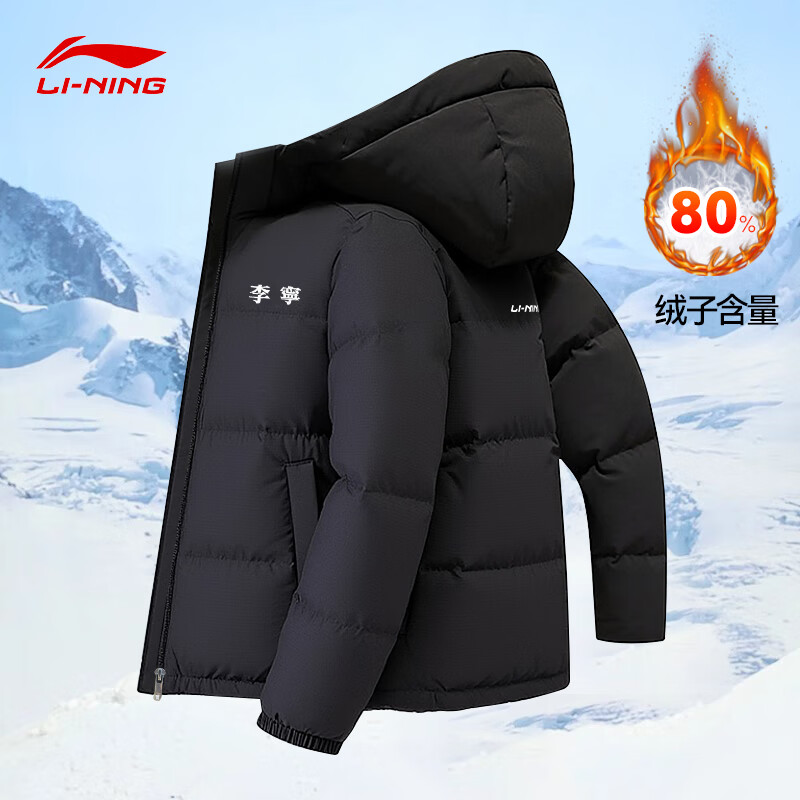 ���ڲ�����������LI-NING�����޷�����Ӻ�ů�ﶬ��ñ��Ů�������ˮ��������Ѽ���˶����� ��׼�ڣ��Ӻ��-�ڴ��������� M 427.88Ԫ