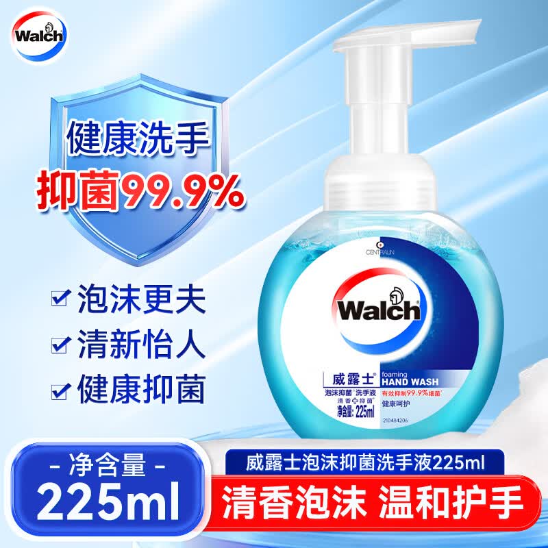 Walch威露士泡沫洗手液健康呵护家用学生抑菌消毒泡泡易冲洗护手 泡沫洗手液225g