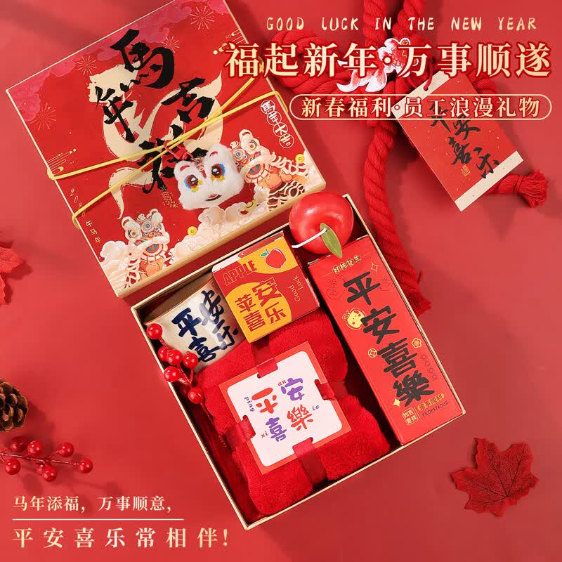 HUUADOON马年新年礼盒公司企业员工福利年会礼品喜庆伴手礼送客户实用礼物 可开发票