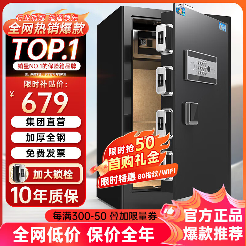 ڲƱչС45/60/70/80CM1ָwifiȫַ칫ǽ 80cmɯ (Կ/)    649Ԫ