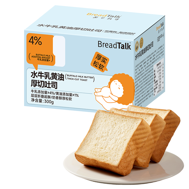 面包新语水牛乳黄油厚切吐司早餐面包下午茶零食点心充饥整箱300g