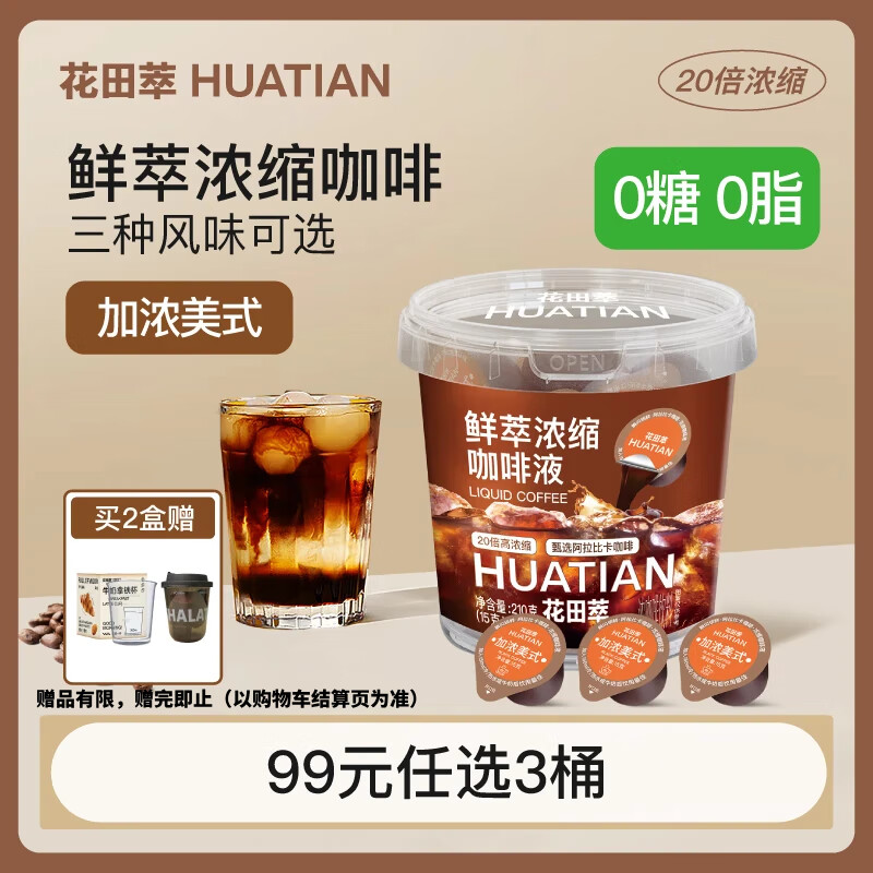 ͰװЯŨҺ00֬Ũʽ15g*14/Ͱ 29.13Ԫ