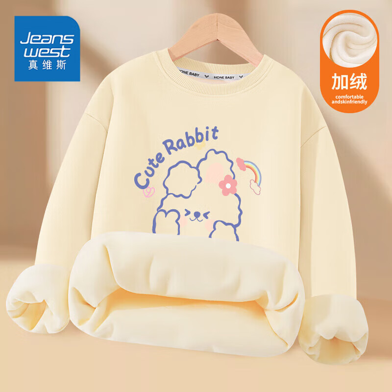 ά˹JEANSWESTά˹ͯװŮͯﶬ2025¿ͯ¼·Ů ¡ɫʺ 100 27.4Ԫ