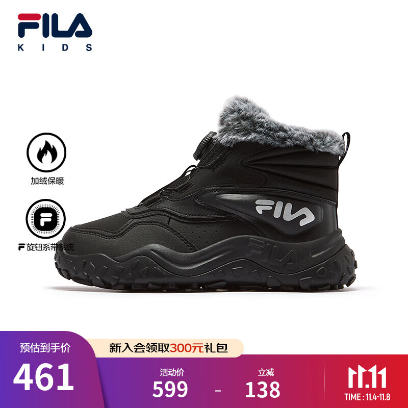 FILA斐乐儿童童鞋棉靴2025年冬季新款男童中大童儿童加绒保暖棉鞋 黑/银器灰-BS 40