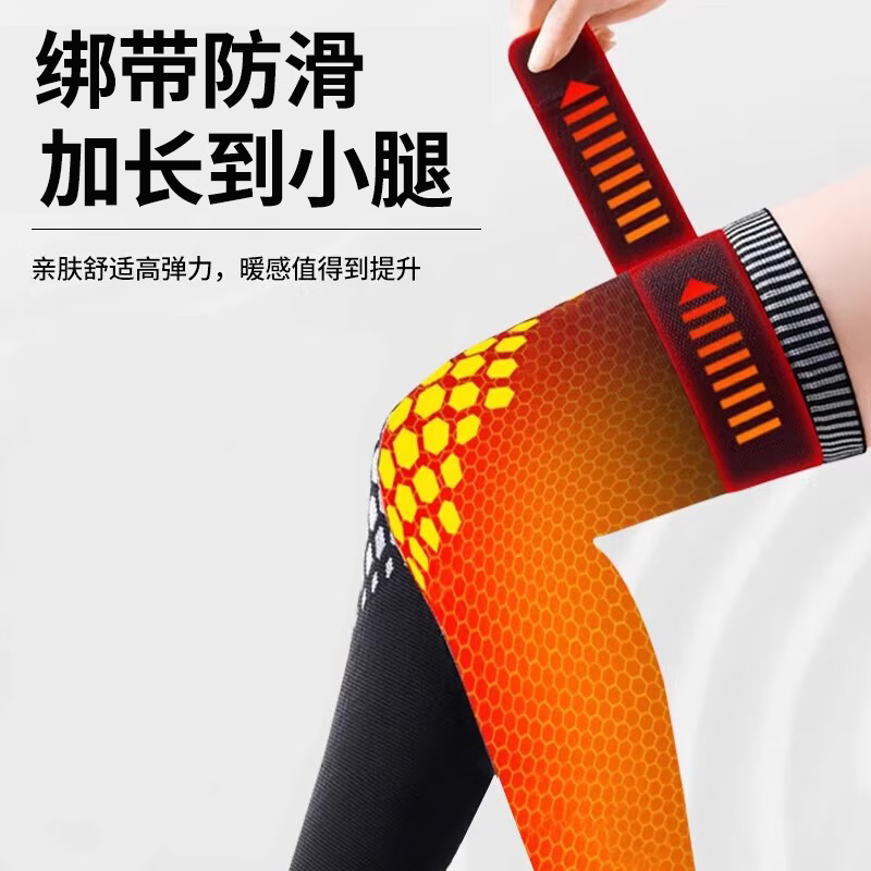 TEEIS德国护膝男女士专用保暖老寒腿膝盖关节炎发热中老年人加长厚运动 加长绑带蓄热保暖护膝 均码丨80-180斤通用 丨两只装